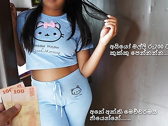 SaniAndLove, the luxurious sister in law, needs more cash to demonstrate her enormous mounds and nail stiff