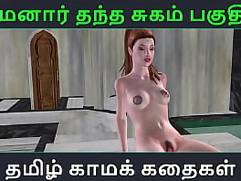 Experience the Tamil Audio Hook-up Story - Tamil Kama Kathai - Maamanaar Thantha Sugam Part 40