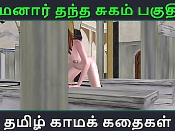 Tamil Kama Kathai: Maamanaar Thantha Sugam - The Ultimate Tamil Escapade - Part 53