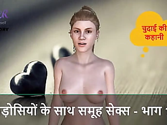 Hindi Audio Bang-out Story - Group Hook-up with Neighbors - Part 1 - A Hindi Audio Bang-out with Neighbors group-up