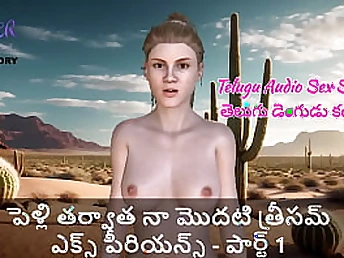 My Very first-ever three-way: My First-ever-ever experience with a fresh couple in a super hot THREE DIMENSIONAL flick!