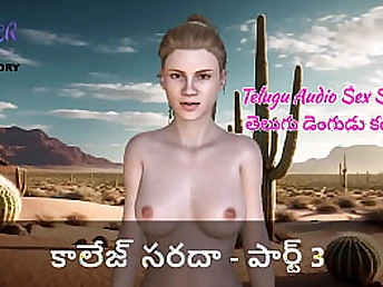 University college girls in a Telugu Audio Fuck-a-thon - Part three: Kathalu, Fun, and Dengudu.