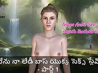 Part 1 of the Telugu audio Romp Story - I am a Gimp of my Chick Boss - A Hard-core Multiracial Venture!