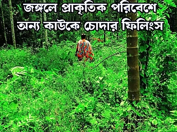 Mind-blowing team a few in the naughty: Desi team a few gets ravaged by the neighbor in the jungle